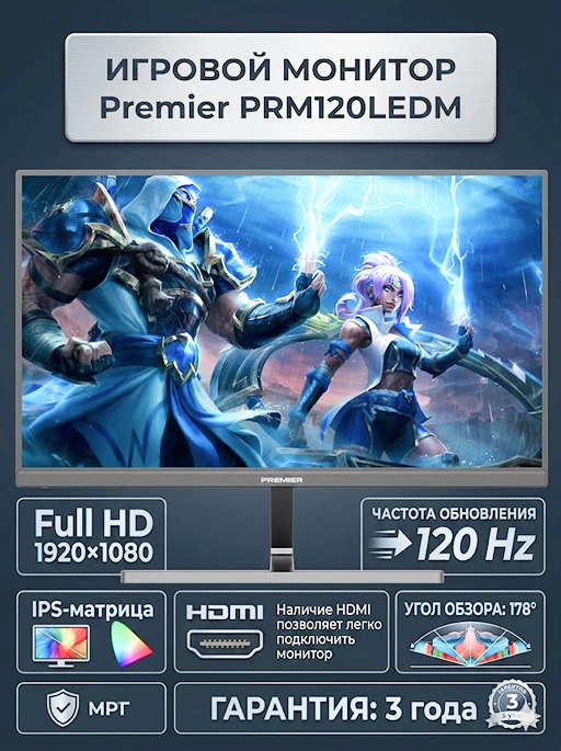 MOBS - Купить Монитор Premier 24PRM120LEDM 24", черный онлайн с доставкой в маркетплейсе alifshop.uz